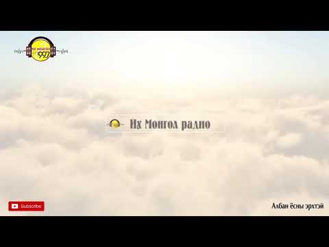 Видео: “Учрах тавилан” 2-р дэвтэр 37-38 р хэсэг