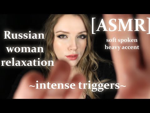 Видео: Intense triggers with heavy Russian accent ASMR | face brushing | face touching | crinkles | АСМР