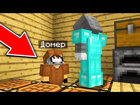 Видео: Проверка ИГРОКОВ на ЧЕСТНОСТЬ БЕЗ МОНТАЖА в Майнкрафт!