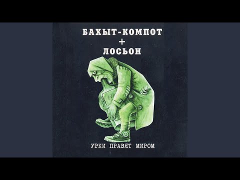 Видео: Констанция