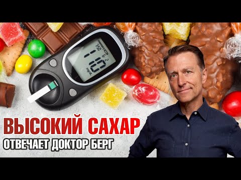 Видео: Как избавиться от инсулинорезистентности? Натуральные средства.