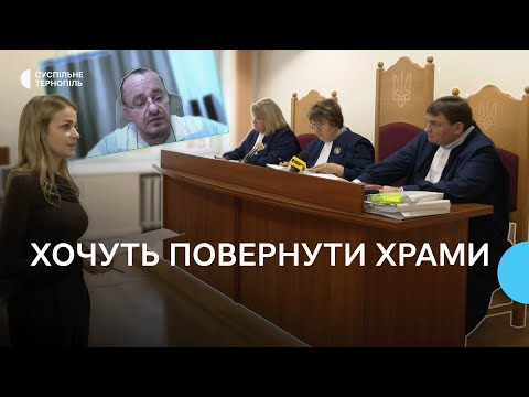 Видео: Почаївський Свято-Духівський монастир УПЦ МП судиться за   пам’ятку місцевого значення