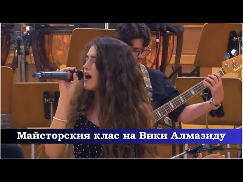 Видео: Филмова музика: Майсторски клас на Вики Алмазиду | БНР и НБУ - концерт
