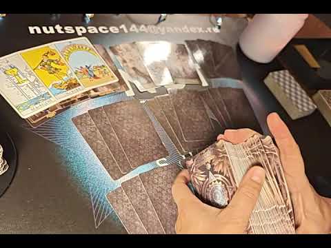 Видео: ⌚⌚⌚ В БЛИЖАЙШЕЕ ВРЕМЯ 👁️👁️