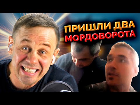 Видео: ❗️ВИДЕО КОЛЛЕКТОРА❗️ УБЕЖАЛИ КАК УВИДЕЛИ КАМЕРУ❗️| БАНКРОТСТВО | Кузнецов | Аллиам