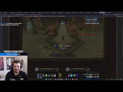 Видео: Разбор изменений Шамана в Midnight | Новая статья на Stormkeeper.ru | !ui !boosty !coaching