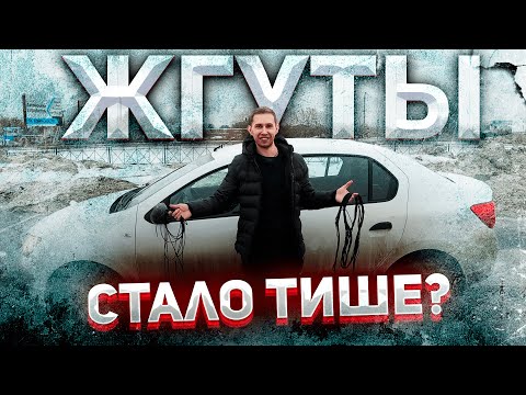 Видео: Самый простой способ снизить шум в салоне. Или нет? Доработка дверных уплотнителей.