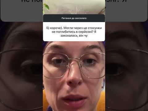 Видео: Коли краще «давать»? На першому побаченні чи на останньому?