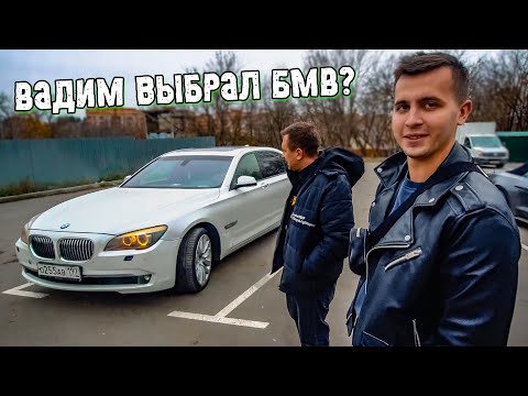 Видео: СЕМЁРКА и S-class по низу рынка. Что выбрать?