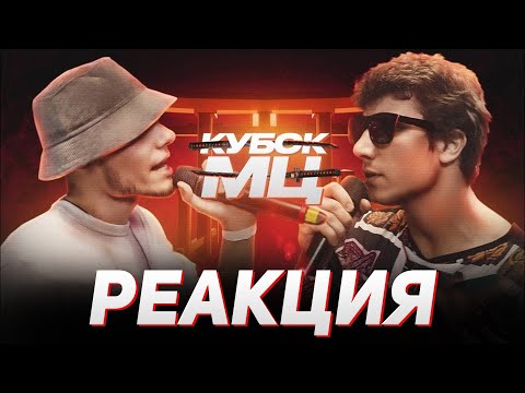 Видео: РЕАКЦИЯ FIDEO НА ЭКСПАЙН vs KNOWNAIM | AUTOTUNE BATTLE