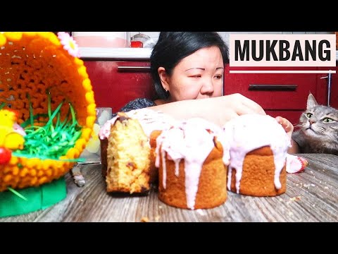 Видео: Мукбанг Кулич как у Палыча./ Как я искала рецепт кулича у Палыча!/ Mukbang Kulich.