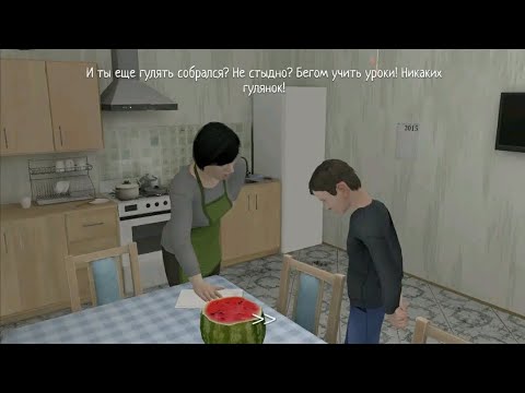 Видео: Сбегаю от Чокнутых Родителей | Schoolboy Runaway