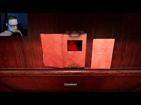 Видео: Myst - прохождение #1