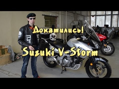 Видео: [Докатились!] Обзор Suzuki DL1000 V-Strom. Недооцененное превосходство.