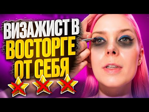 Видео: "ПРИШЛА ОБЫЧНАЯ, СТАЛА ВАУ" / Обзор салона красоты в Москве