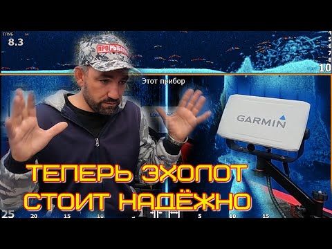 Видео: поворотное крепление с выносом для эхолота