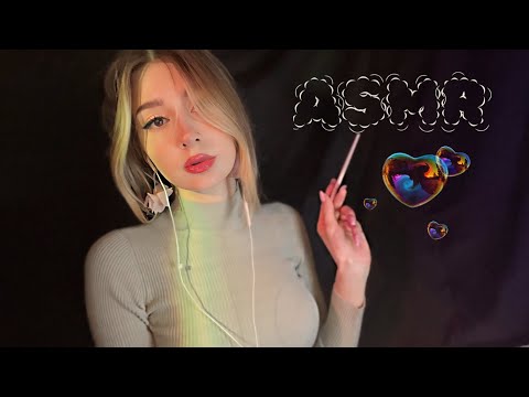 Видео: АСМР УГАДАЙ СЛОВО | ASMR GUESS THE WORD | очень близкий шепот🤫✨