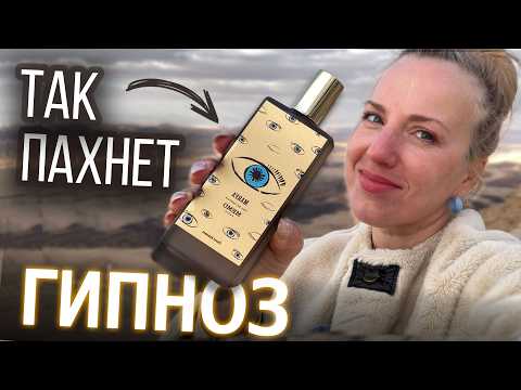 Видео: Стоит ли Marfa Memo 255€ ? Мой опыт