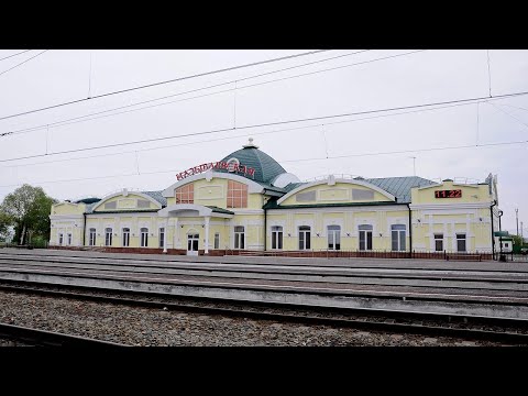 Видео: Город ДЕТСТВА МОЕГО. ОМСКАЯ ОБЛАСТЬ город НАЗЫВАЕВСК. ЮЖНАЯ СТОРОНА. Станция НАЗЫВАЕВСКАЯ.