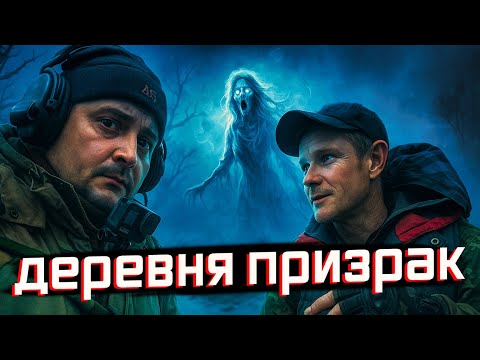 Видео: ПОИСК В ДЕРЕВНЕ-ПРИЗРАКЕ! Minelab Manticore снова удивил!
