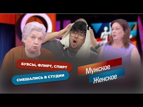 Видео: Бухали, светили бубсами и рожали в 15 и все это ради комнаты в коммуналке