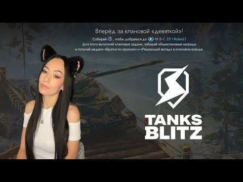 Видео: СУББОТНИЙ ОТДЫХ !  TANKS  BLITZ  #shorts