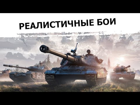 Видео: 🔥КОНКУРС НА ГОЛДУ ВНУТРИ СТРИМА  | КАТАЕМ СО ЗРИТЕЛЯМИ ИВЕНТ    TANKSBLITZ