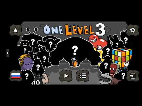 Видео: БОСС one level 3 5 часть видео подпишитесь пожалуйста😫🙏🙏💓