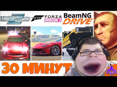 Видео: Смешные моменты с Булкиным #63 (GTA IV + BEAMNG DRIVE + NFS: UNDERGROUND 2 + FORZA HORIZON 3)