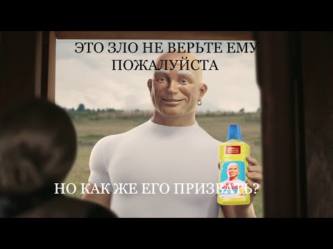 Видео: СЕКРЕТНЫЙ ОБРЯД ПО ПРИЗЫВУ MR.PROPER! РЕАЛЬНО ВЫЗВАЛ ЕГО! ЧЕГО ТАКОГО НЕ БЫВАЕТ!!!
