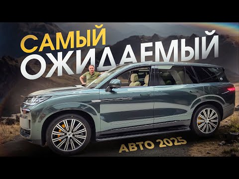 Видео: BYD Denza N9: Роскошный гибридный SUV будущего | Обзор, характеристики, сравнение с конкурентами