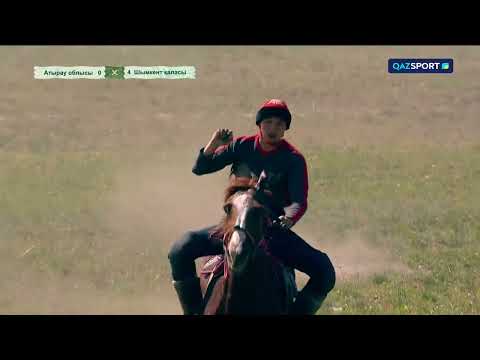 Видео: Көкпар. Қазақстан Республикасының чемпионаты. 3-ойын