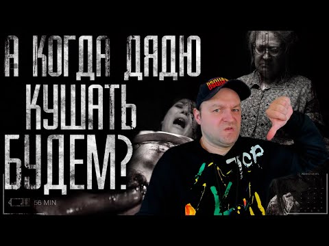 Видео: Страшные истории на ночь - А когда будем дядю кушать? Страшилки на ночь! Реакция.