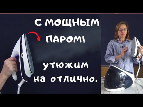 Видео: Поменяла парогенератор. Как сделать качественное ВТО в домашних условиях. Швейный советник.