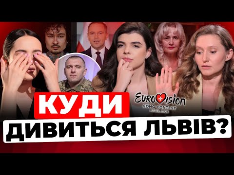 Видео: ❗️СБУ б’є, а Львів вмикає росіян🔴Поворот у справі Фаріон🔴 Польща - що це було? |Формат Дівчат