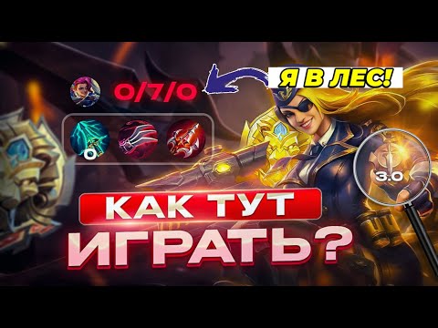 Видео: В МИРЕ ЖИВОТНЫХ / ЛЕСЛИ В ЛЕС / АРГУС ГОЛУБ#Й / ПСА ЗАКАЗЫВАЛИ? MOBILE LEGENDS МОБАЙЛ ЛЕГЕНДС