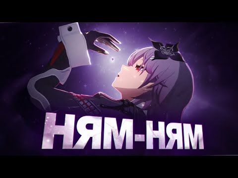 Видео: Темень, эоны и секрет Кирены [Honkai Star Rail]