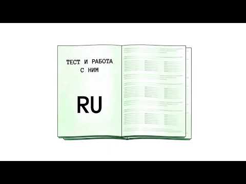 Видео: КАК ПРАВИЛЬНО ЗАПОЛНЯТЬ ЛИСТ ОТВЕТОВ?