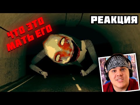Видео: ▷ ВАЛЕРА, А ЧЕГО ТАК СТРАШНО!!! Еду на велике в голове ляляля | РЕАКЦИЯ на Valera Ghosther
