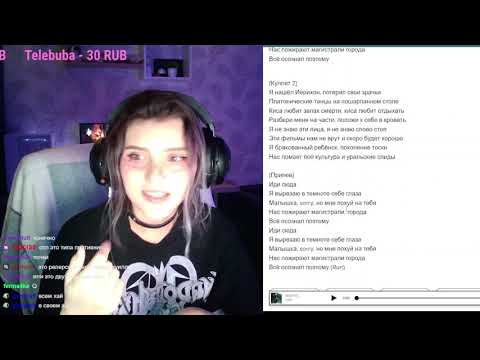 Видео: девушка слушает альбом CMH - RAW