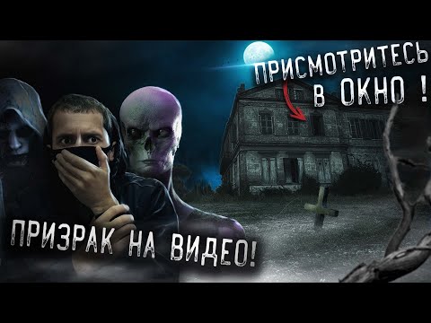 Видео: ПРОВЕЛ НОЧЬ В ЗАБРОШЕННОЙ ШКОЛЕ В ЛЕСУ !  SPENT THE NIGHT IN AN ABANDONED SCHOOL IN THE FOREST!