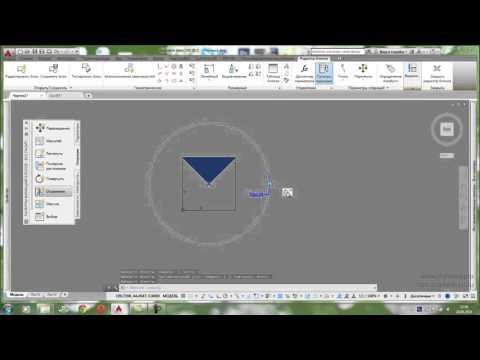 Видео: Урок 16  Динамические блоки перемещение, поворот, растягивание в AutoCAD (Автокад)