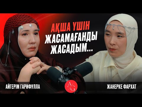 Видео: 3 ЖЫЛ БОЙЫ АҚШАНЫҢ ҚҰПИЯЛАРЫН ІЗДЕДІМ