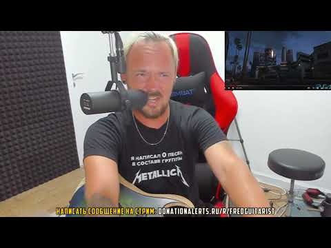 Видео: Fredguitarist  - Почему PS4 лучше ПК (2)