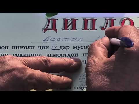 Видео: ошоба & пунук 1тайм финал