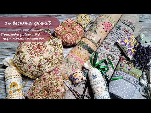 Видео: 23. Мої весняні фініші 🌷🦋