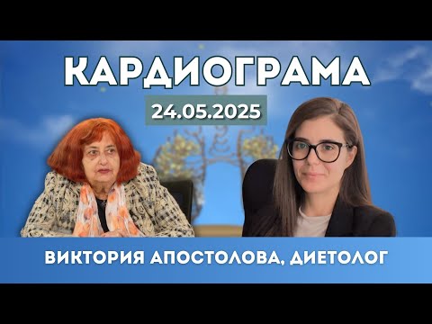 Видео: ⚖️ Напълняване при менопауза и след раждане – какви са причините и как да го избегнем?