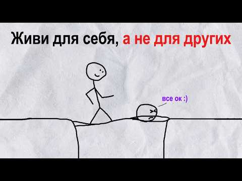 Видео: Ты никому ничего не должен.