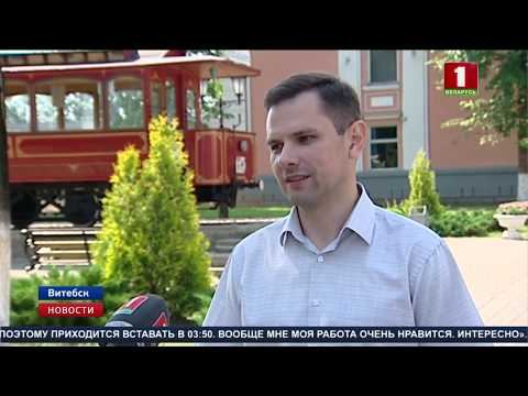 Видео: В Витебске отмечают 120 лет с начала движения первого трамвая