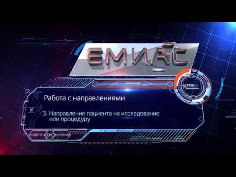 Видео: Работа с направлениями